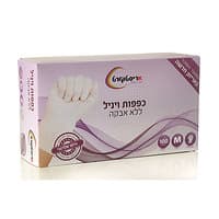 כפפות ויניל חד פעמיות ללא אבקה מדיום אריסטוקרט 100 יחידות