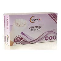 כפפות ויניל חד פעמיות ללא אבקה לארג' אריסטוקרט 100 יחידות