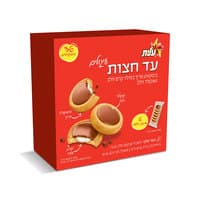 עד חצות עיגולים, 225 גרם