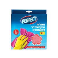 מטלית מיקרופייבר לניקוי כללי אקסטרה לארג' פרפקט יחידה