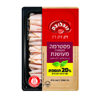 פסטרמה אקסטרה מעושנת 2.5% זוגלובק 144 גרם