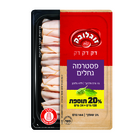 פסטרמה גחלים דק דק דק 3% זוגלובק 120 גרם