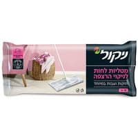 מטליות לחות לניקוי רצפה בניחוח מרכך כביסה ניקול 10 יחידות