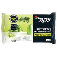 מטליות לחות לחיטוי משטחים אנטיבקטריאלי ניקול 50 יחידות