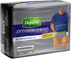 תחתונים סופגים ללילה גברים לארג' דיפנד 14 יחידות