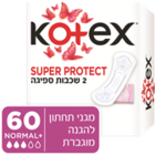 מגני תחתון נורמל פלוס קוטקס 60 יחידות