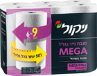 מגבת נייר בגליל ארוך במיוחד מגה ניקול 6 יחידות