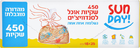 שקיות אוכל לסנדוויצ'ים נשלפות אחת אחת 18 * 25 ס"מ סאנדיי