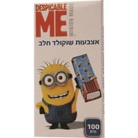 אצבעות שוקולד ממולא מיניונים, 100 גרם