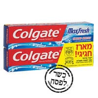 משחת שיניים כשרה לפסח קולגייט מקס פרש 2 * 125 מ"ל