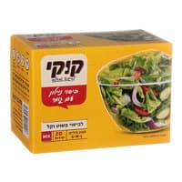 כיסוי ניילון עם גומי קוקי 20 יחידות