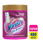 אבקה להסרת כתמים לכביסה צבעונית וניש קליה 480 גרם