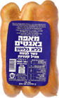 באגט ללא גלוטן כשל"פ אשבל 3 * 120 גרם