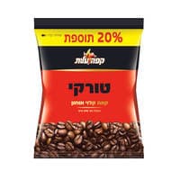 קפה טורקי עלית +20% תוספת, 200 גרם