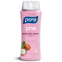 מרכך לשיער יבש / פגום בתוספת תמצית חמאת שיאה פינוק 700 מ"ל