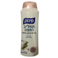 תחליב רחצה קלאסי פינוק 700 מ"ל