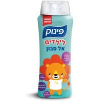 אל סבון לילדים פינוק 700 מ"ל