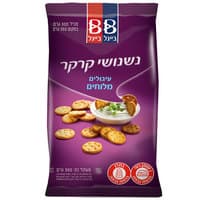 נשנושי קרקר עיגולים מלוחים בייגל בייגל 300 גרם