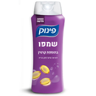 שמפו בתוספת קרטין למראה שיער חזק ובריא פינוק 700 מ"ל