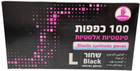 כפפות ויטריל שחורות L, 100 יחידות
