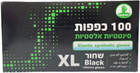 כפפות ויטריל XL שחורות, 100 יחידות