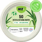 צלחות מתכלות גדולות מקנה סוכר וויז 50 יחידות