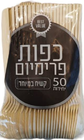 כף פרימיום