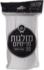מזלג פרימיום
