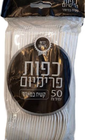 כף פרימיום