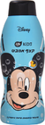 קצף אמבט מיקי מאוס לייף קידס 700 מ"ל