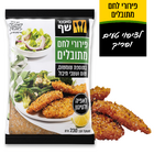 פירורי לחם מתובלים מאסטר שף 230 גרם