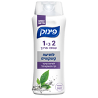 שמפו ומרכך 2 ב-1 למניעת קשקשים בתוספת תמציות צמחים פינוק
