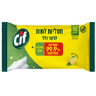מטליות לחות לניקוי כללי בניחוח לימון 99.9% סיף 50 יחידות