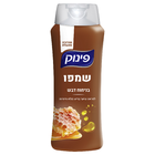 שמפו בניחוח דבש פינוק 700 מ"ל