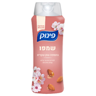 שמפו לשיער רגיל בתוספת שמן שקדים פינוק 700 מ"ל