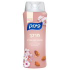מרכך לשיער רגיל בתוספת שמן שקדים פינוק 700 מ"ל