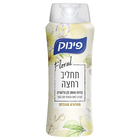 תחליב רחצה בניחוח מאסק לבן ופלומריה פינוק 700 מ"ל
