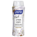 תחליב רחצה בניחוח יסמין ופוליאנתס פינוק 700 מ"ל