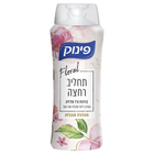 תחליב רחצה בניחוח ורד ופרזיה פינוק 700 מ"ל