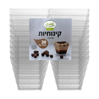 קינוחיות מדורג שווה שווה, 8 יחידות