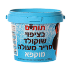 תותים בציפוי שוקולד מריר, 150 גרם