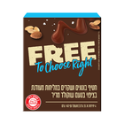 חטיף בוטנים ושקדים במליחות מעודנת בציפוי שוקולד מריר פרי 4