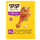 שקיות צלייה + סוגרים גודל אקסטרה לארג' קוקי 5 יחידות