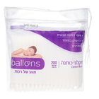 מקלוני אוזניים מכותנה בלונס 200 יחידות