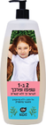 שמפו ומרכך לילדים 2 ב- 1 לשיער רך ללא קשרים לייף קידס 1 ליטר