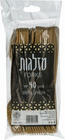 זהב מזלג בסט וליו, 40 יחידות