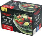 כיסוי ניילון עם גומי סמול מדיום ולארג' רמי לוי 20 יחידות