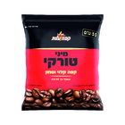 קפה טורקי קלוי וטחון עלית 55 גרם