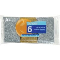כריות יפניות שופרסל 6 יחידות