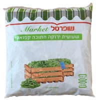 שעועית ירוקה חתוכה קפואה שופרסל 800 גרם